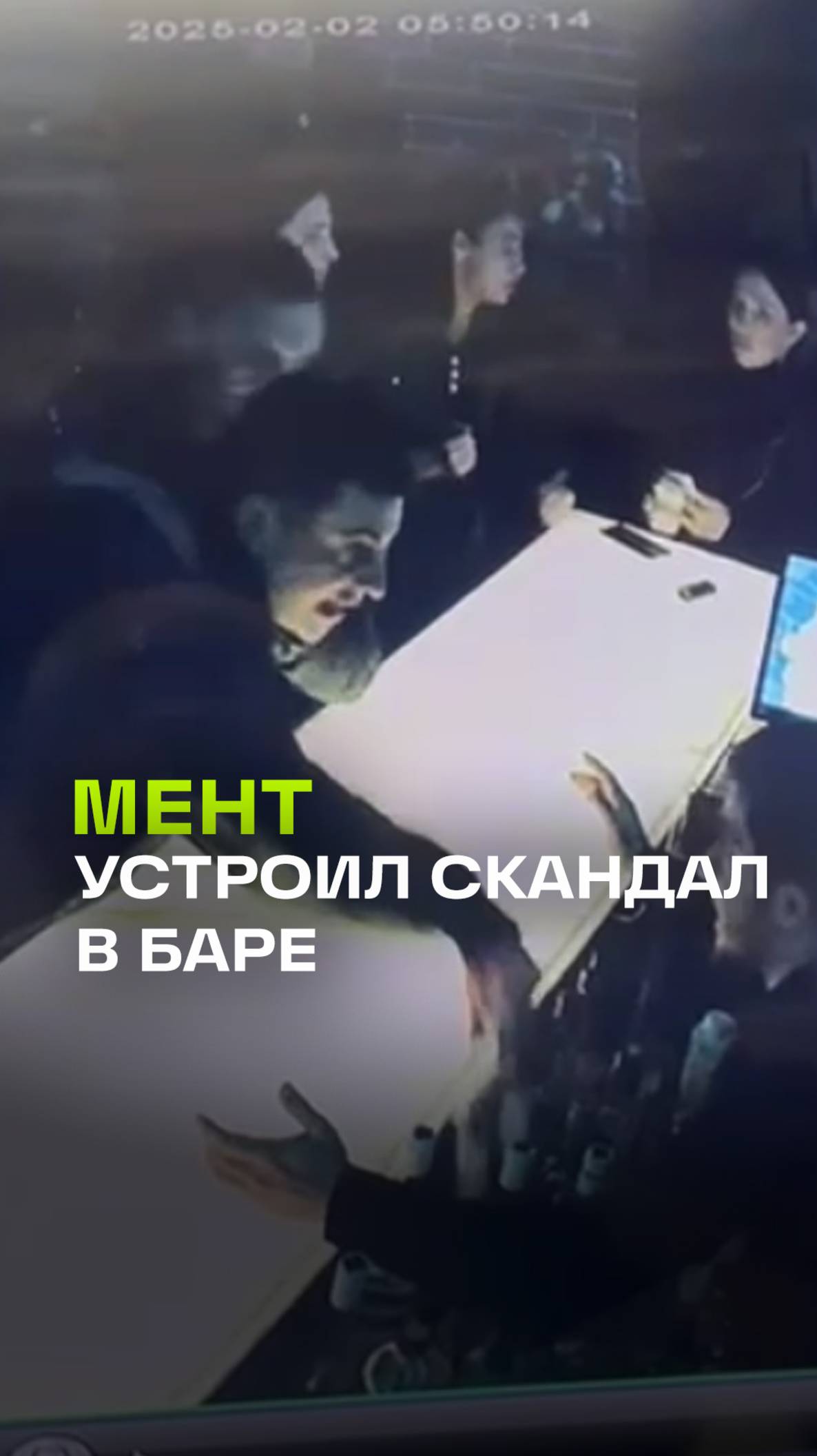 Начальник угрозыска устроил дебош в баре Ростова-на-Дону