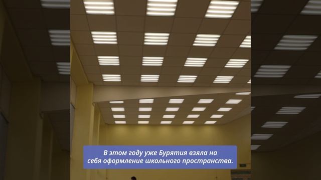 Директор Раздольненской школы Старобешевского округа поблагодарила Бурятию за помощь