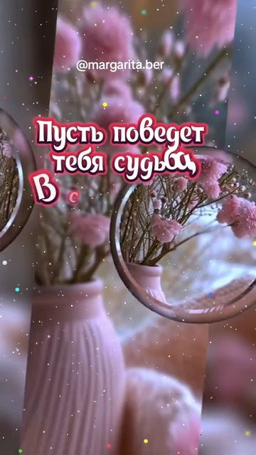 Пожалуйста, поддержите мой труд - поставьте лайк и подпишитесь на мой канал с открытками! Я буду ...