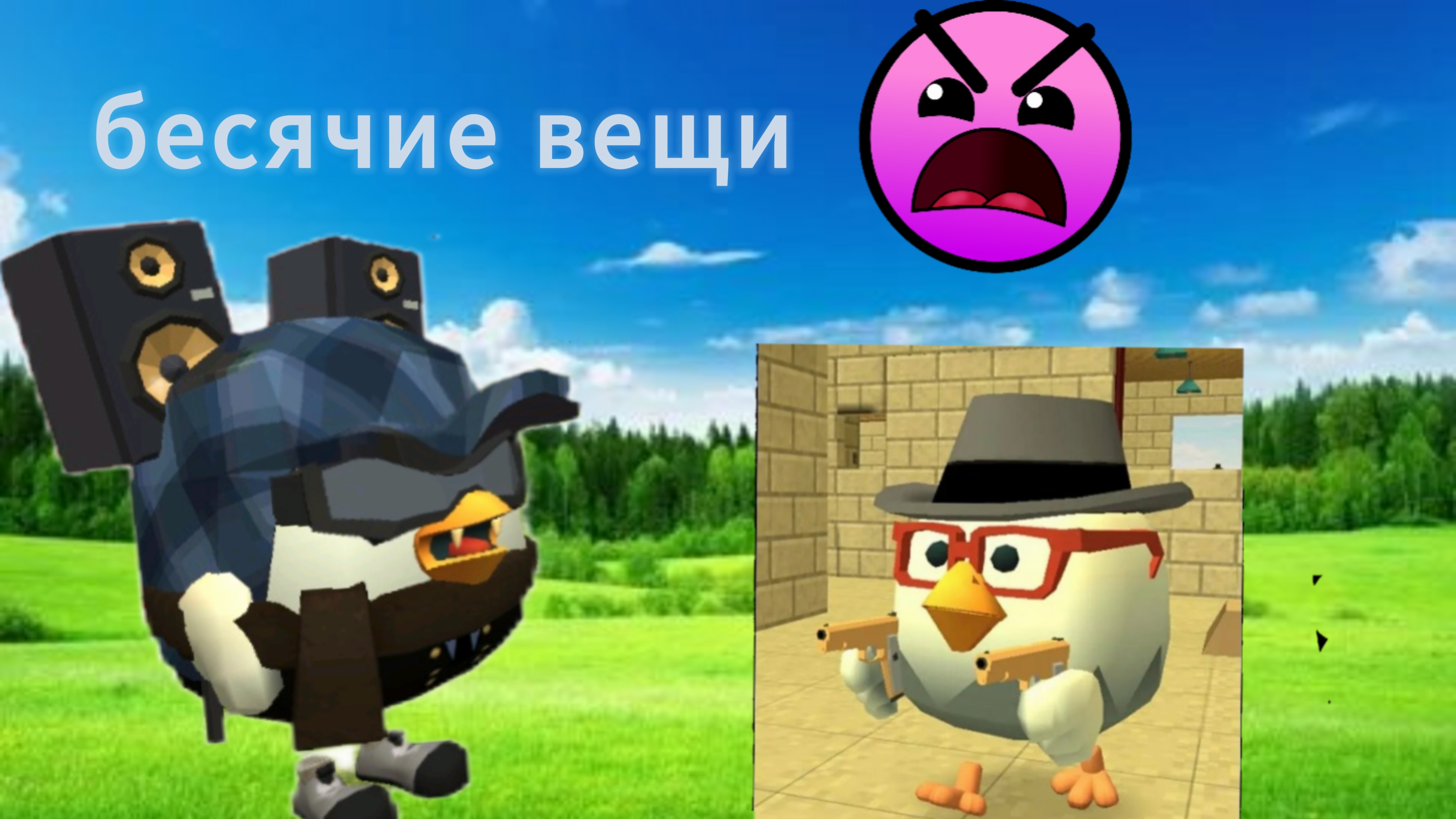 Бесячие вещи или баги в чикен ган, которые ненавижу я и некоторые игроки