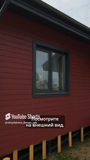 Проект дома на 70 м2 #Домвипотеку #Каркасныйдом
