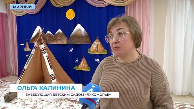 Воспитанники детского сада «Лукоморье» играют в бурятские игры и знакомятся с якутским языком