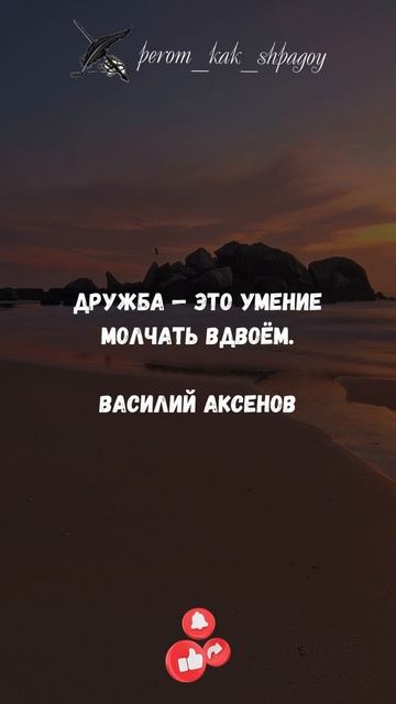 Мудрые мысли дня.