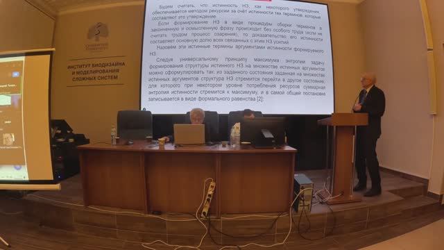 часть 13