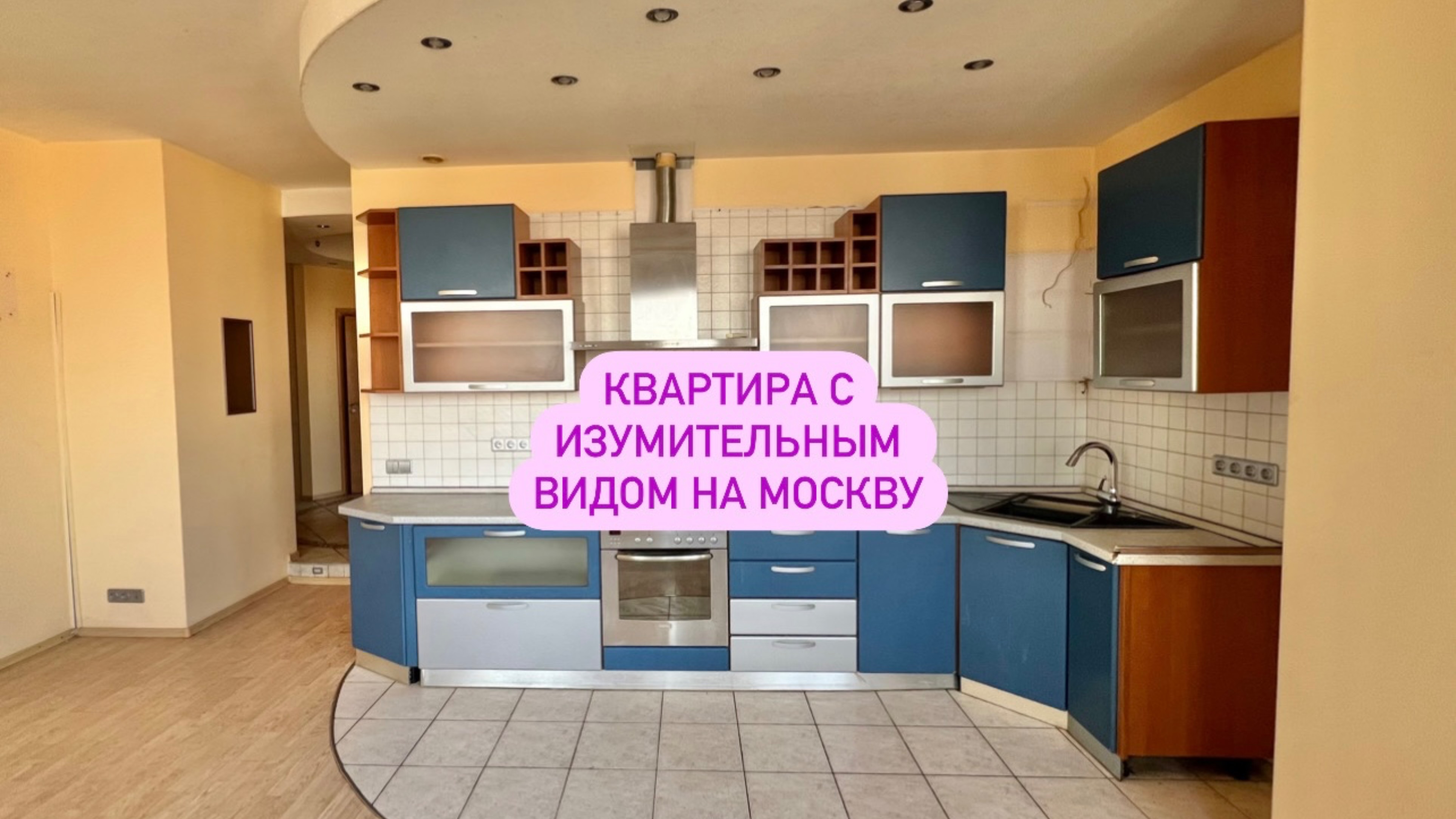 Квартира в монолитном  доме с охраняемой территорией