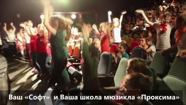 Проксима на Всероссийском фестивале-конкурсе «Звездное время»