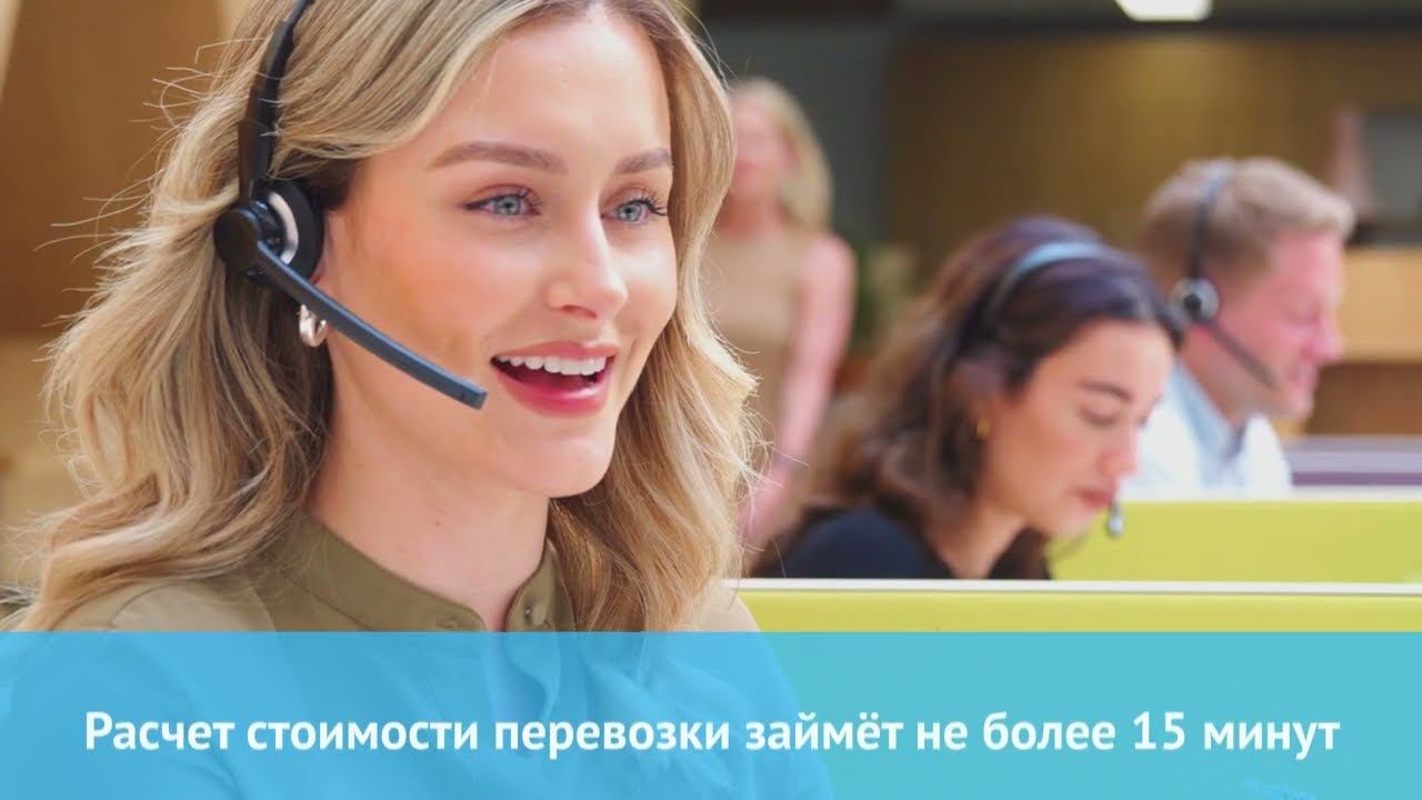 Видеопрезентация для логистической компании
