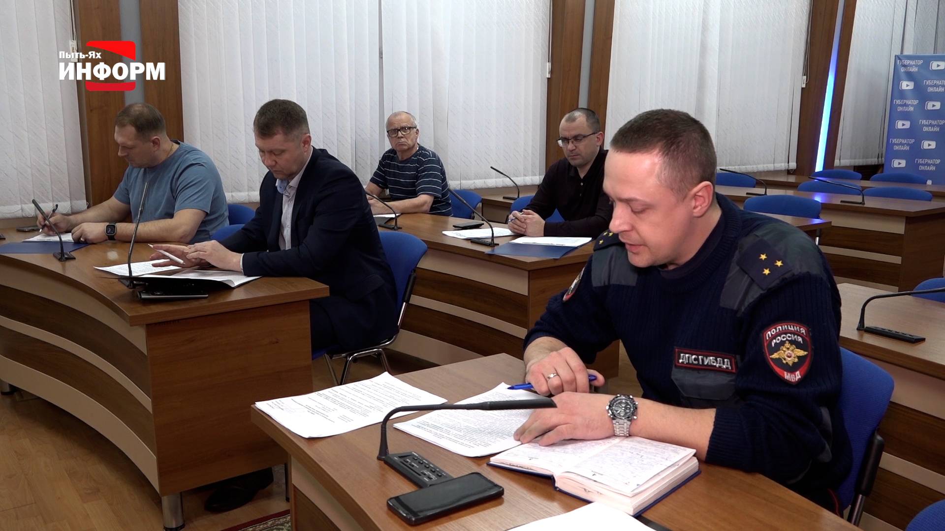 Комиссия по БДД