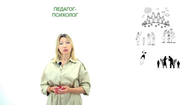 Педагог- психолог в Доме творчества "Октябрьский" города Липецка