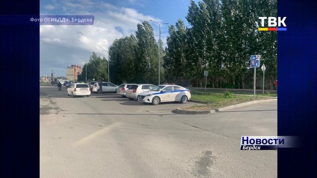 В Бердске ДТП пострадала 12-летняя девочка. Ребенок перебегал дорогу