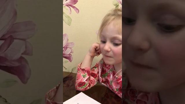 Что должен уметь ребенок в 4  года. Учимся читать слоги.