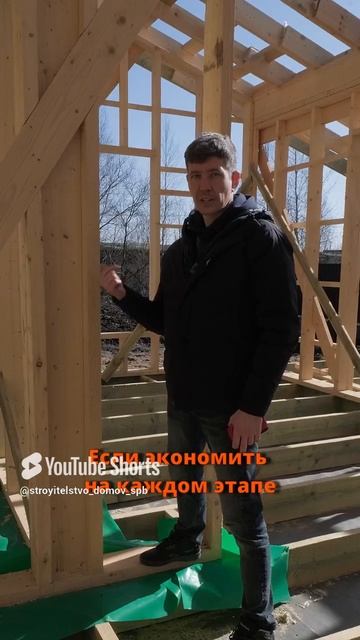 Строганная или нестроганная доска для дома #каркасныйдом #домвипотеку