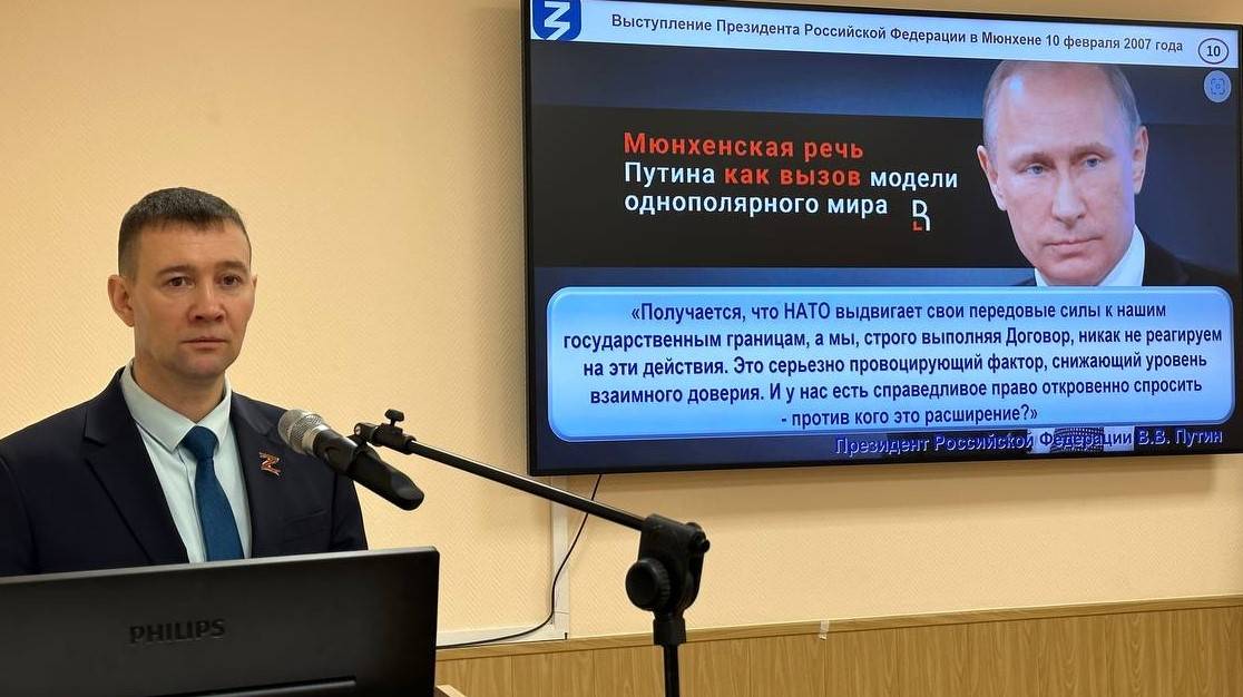 Александр Загайнов в РГППУ выступил с лекцией о НАТО и новой геополитической реальности