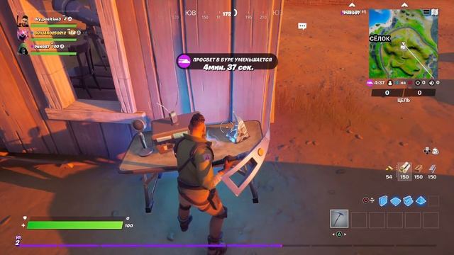 Записи Мари (часть 2) Fortnite