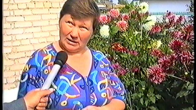 цветник Ползуновых Поспелиха 2002г