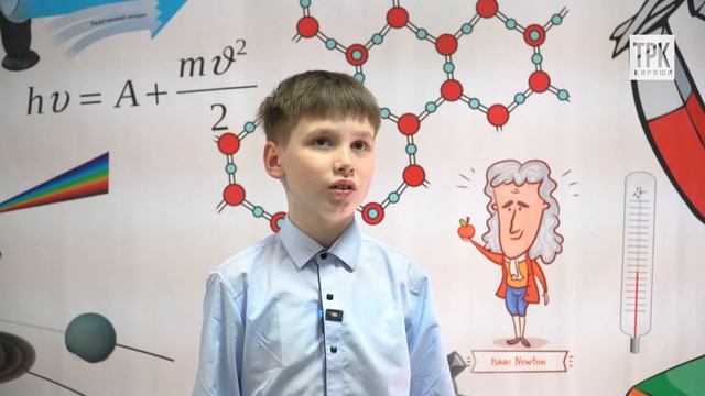 День науки в Гимназии
