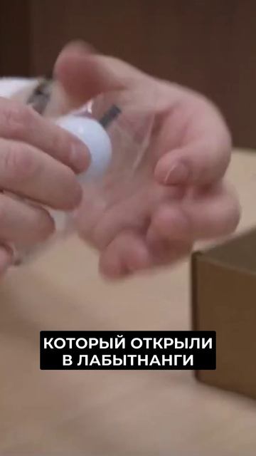 📍В Лабытнанги заработал филиал Центра “Доверие” #новости #янао