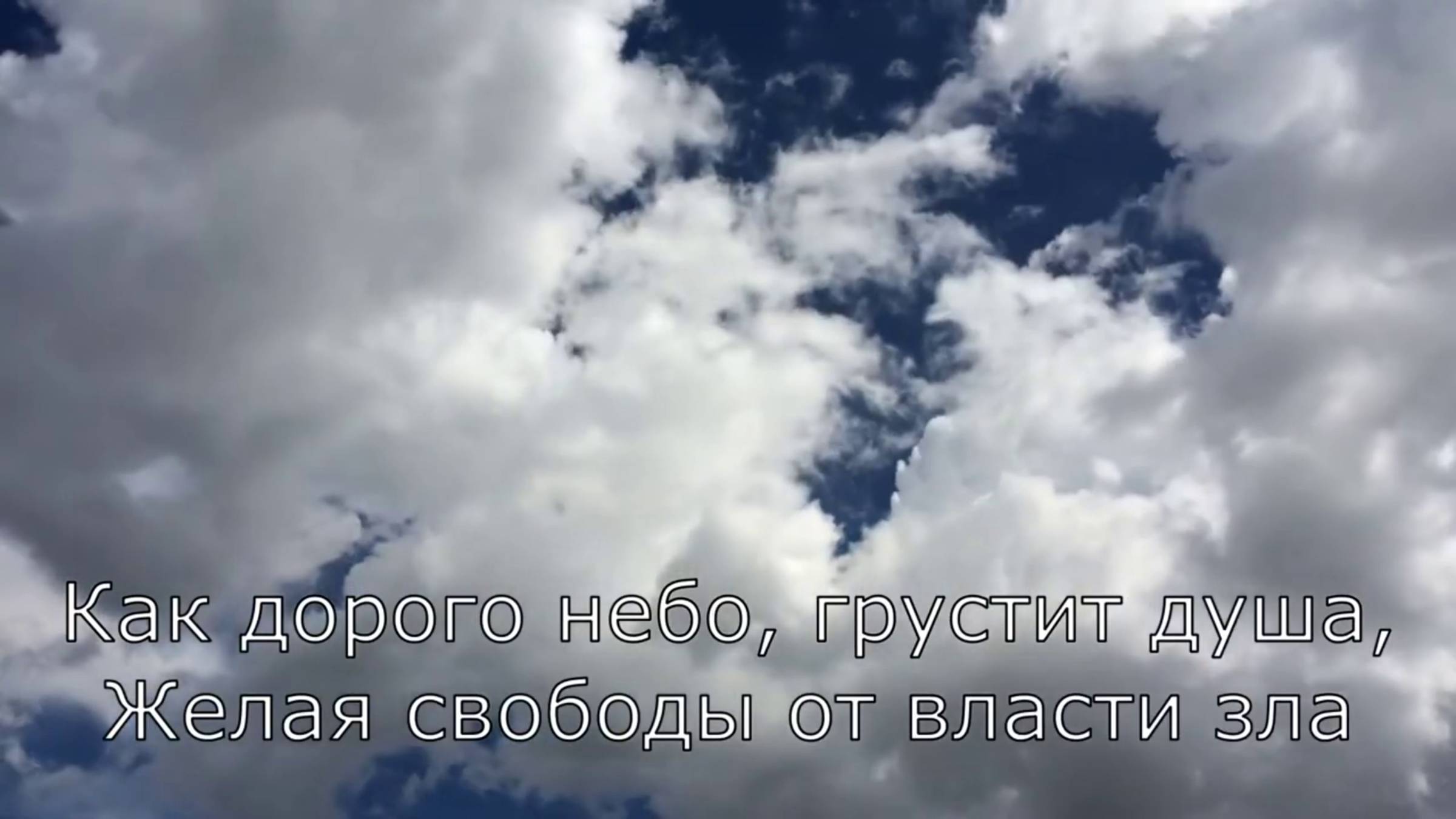 Христианское пение