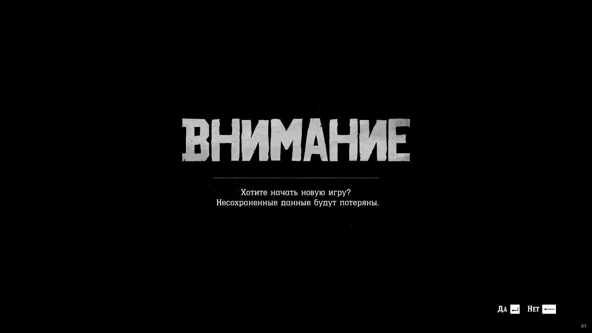 Прохождение #1 | Red Dead Redemption 2