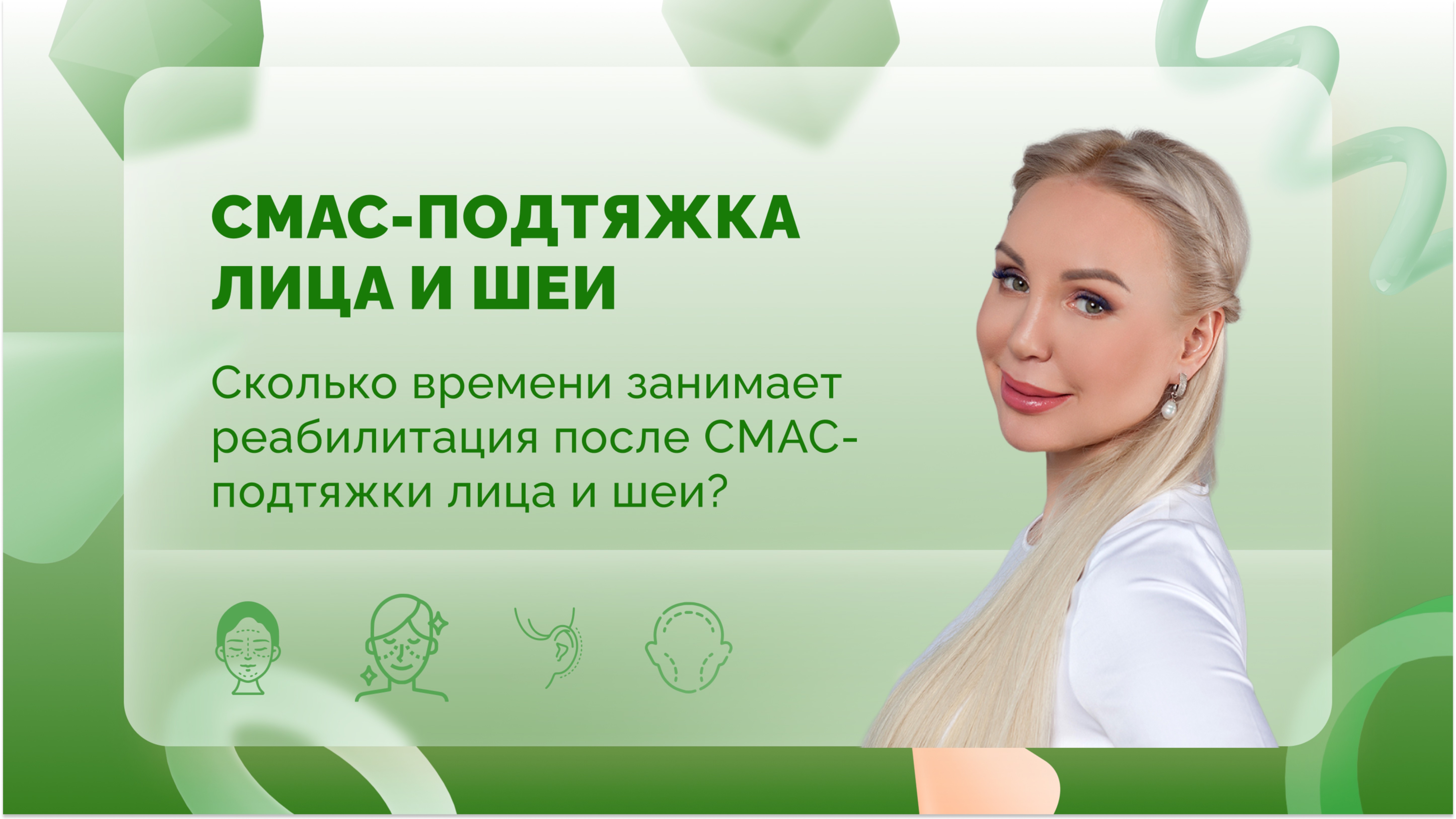 Ответы на вопросы.