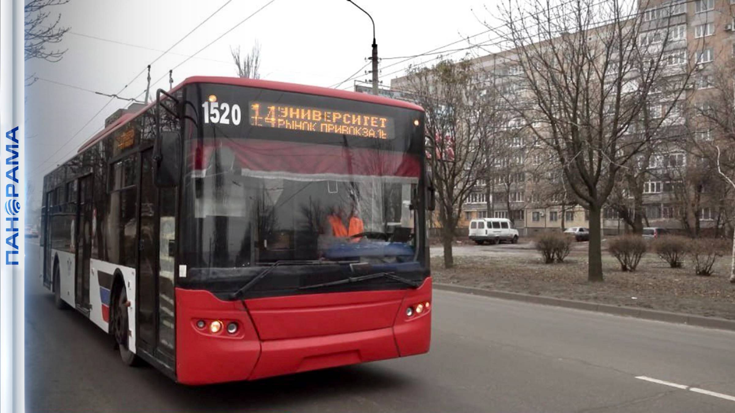 Впервые за три года! «Донэлектроавтотранс» возобновляет рейсы, возвращаясь к мирным условиям работы