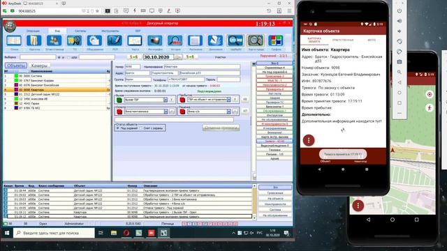 Инструкция_к_мобильному_приложению_＂Кобра_ГБР＂_для_Android
