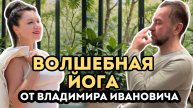 Утренняя гимнастика