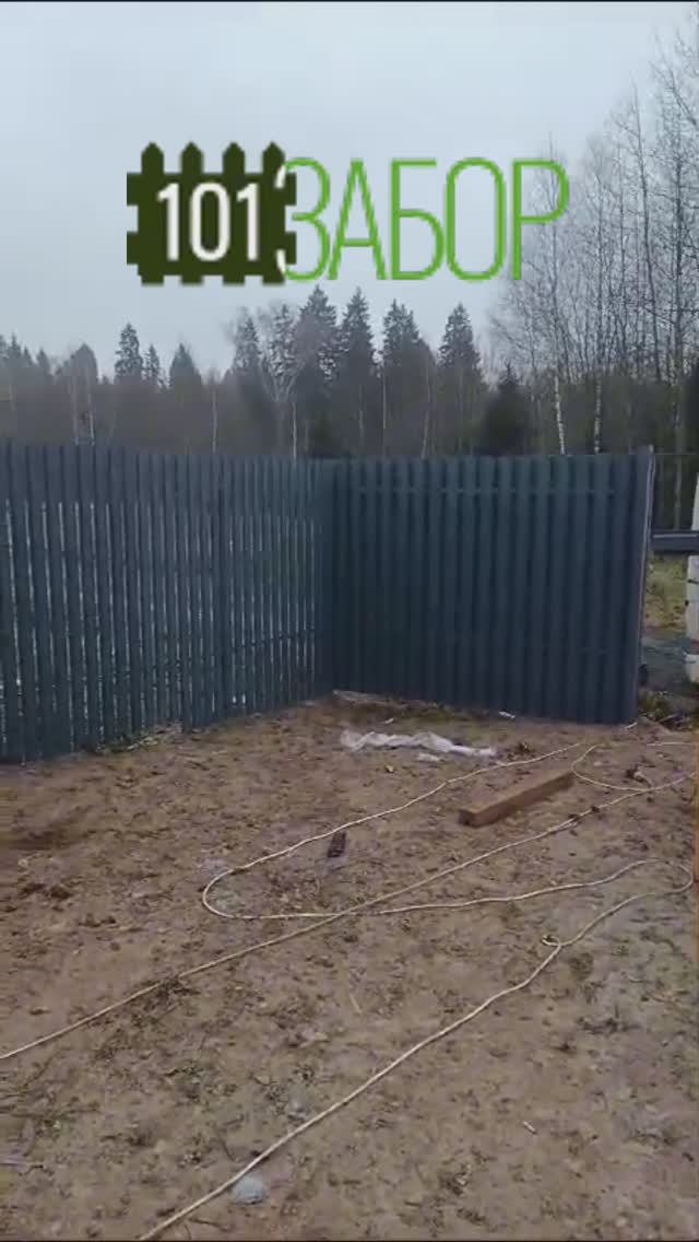 Забор из евроштакетника
