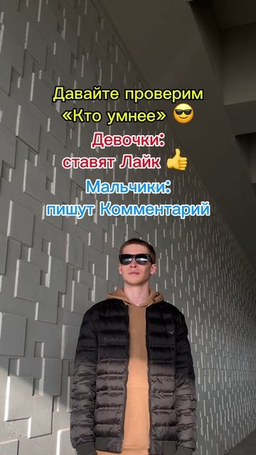 Кто побеждает? 😎 SaityLow