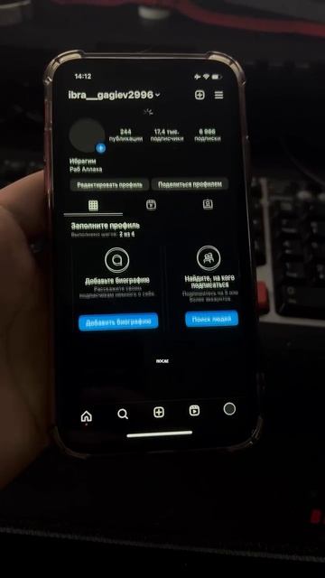 Ошибка в инстаграм - VPN не помогает, аккаунт не загружается, не обновляется лента!
