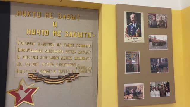 Музей "Они сражались за Родину"
