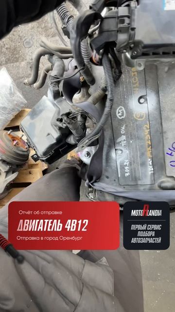 Двигатель K24A, отправка клиенту в Краснодар 🚗