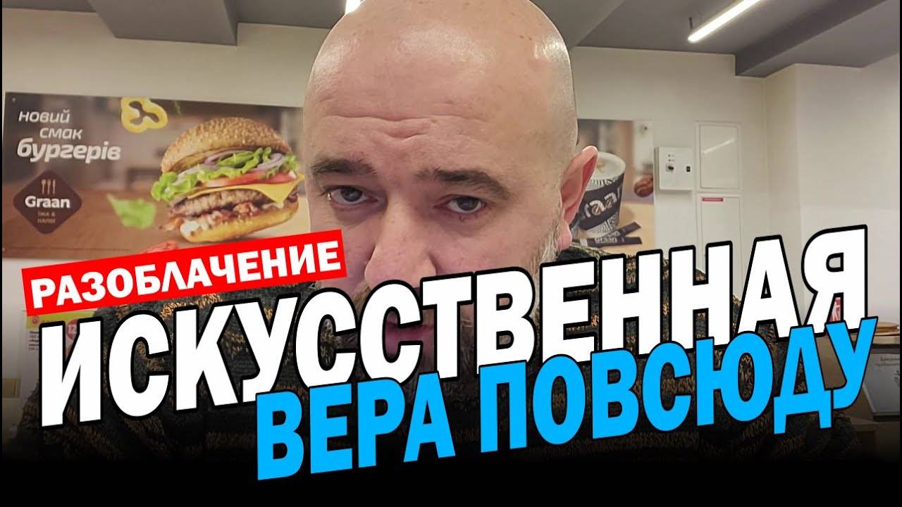 ЭТОГО_НЕ_МОЖЕТ_БЫТЬ!!!_ПОЧЕМУ_ГОСПОДЬ_ЭТО_ДОПУСТИЛ_⚡(10.02.25)