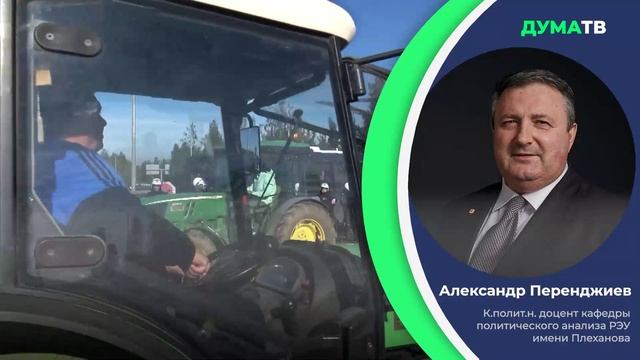 Володин: из-за санкций против РФ жителей ЕС будут кормить червями