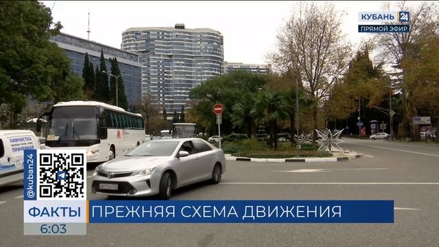 Маршрут № 22 вернулся к прежней схеме движения в Сочи