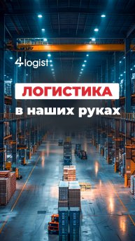 Мечты сбываются