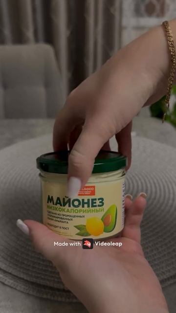 Майонез UFEELGOOD are you ready