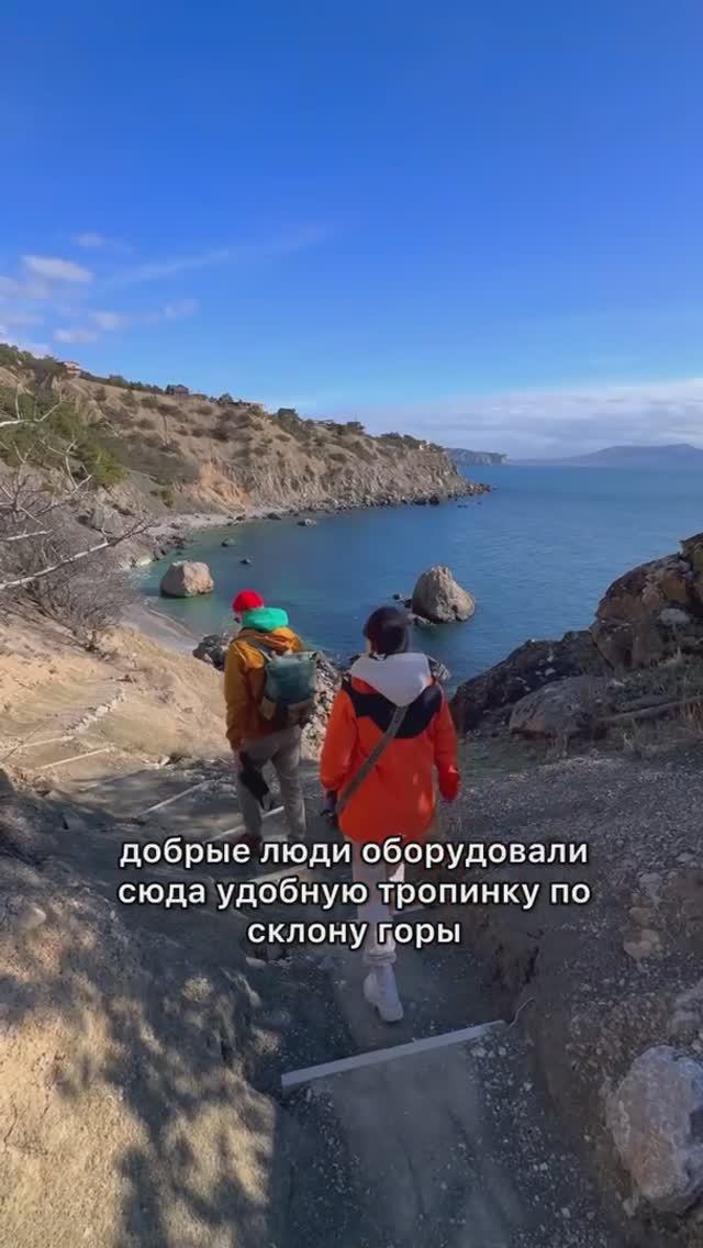 Красивая бухта в Новом Свете в Крыму про которую мало знают туристы