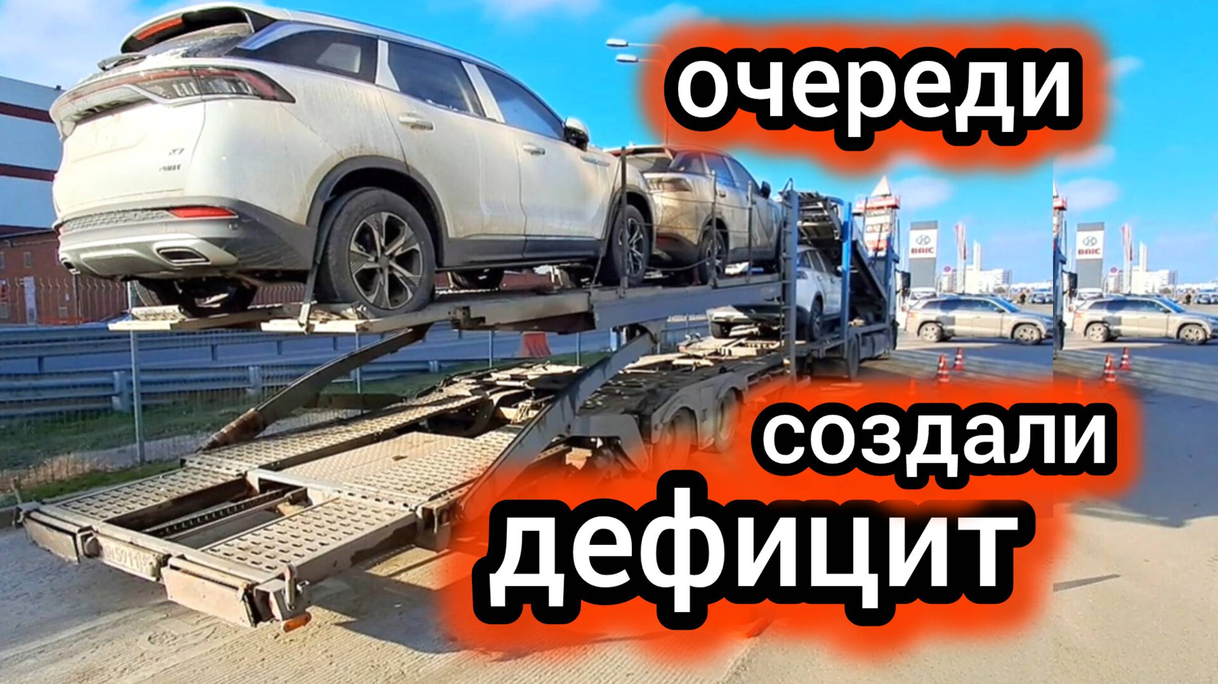 «Минус миллион»: ещё один китаец сильно подешевел