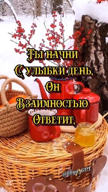 Пожалуйста, поддержите мой труд - поставьте лайк и подпишитесь на мой канал с открытками! Я буду ...