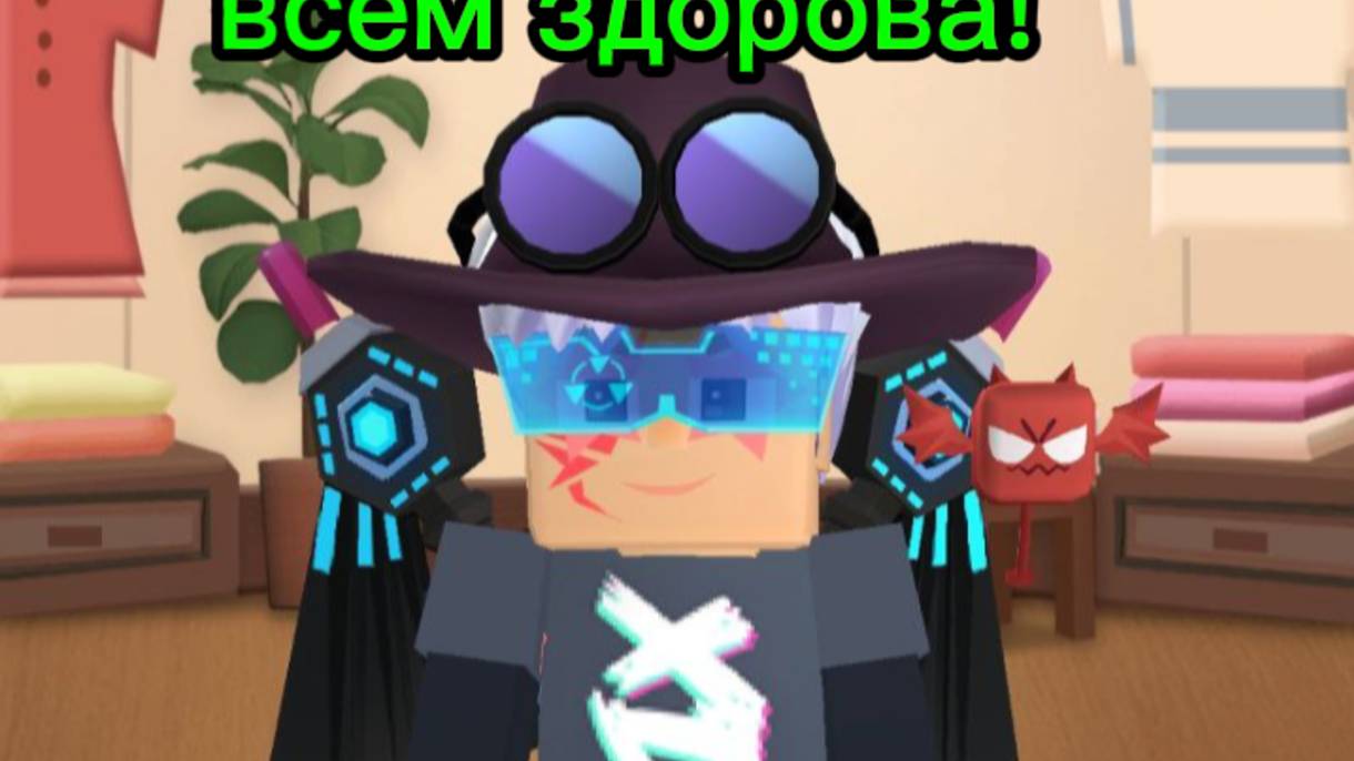 Сегодня мы играем в blockman Go