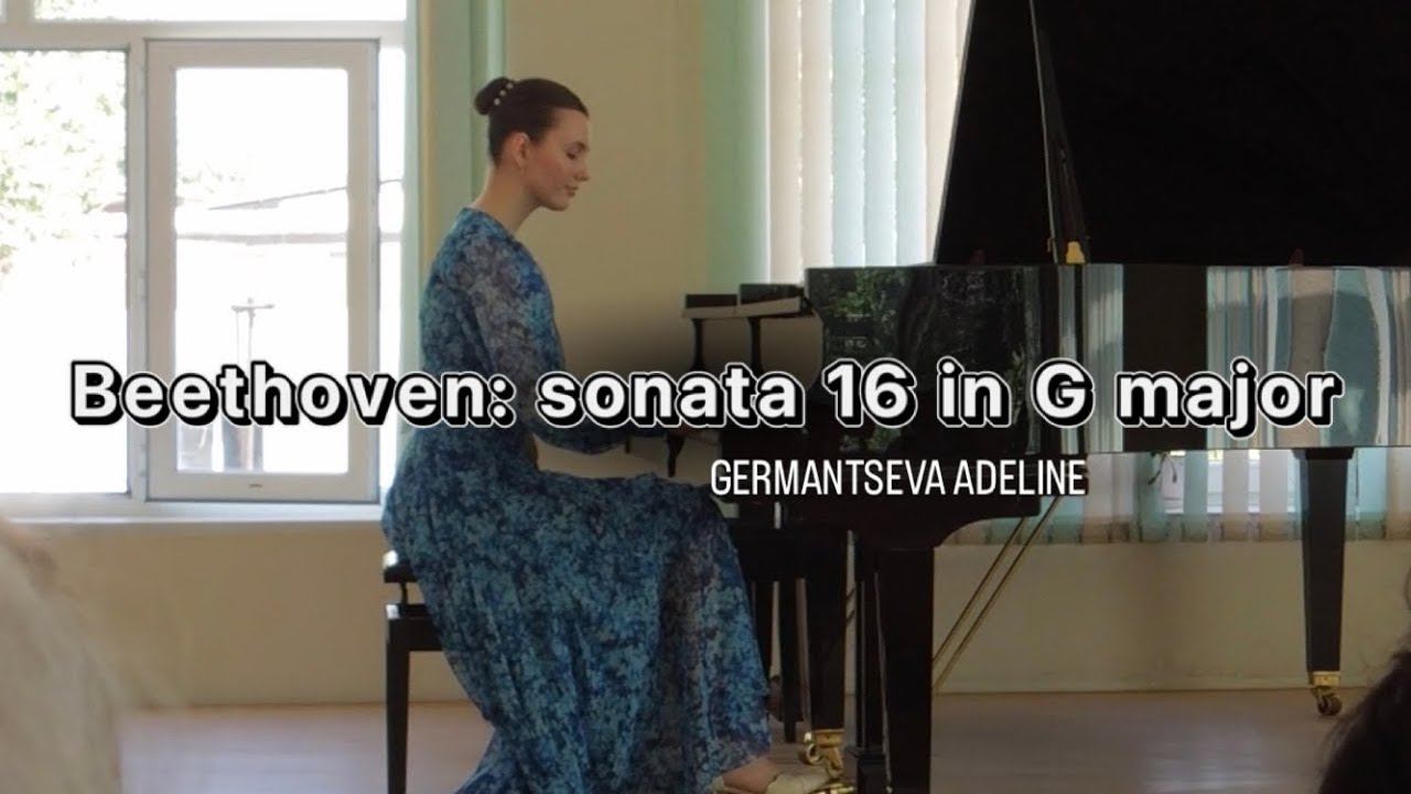 Beethoven: sonata 16 in G major | Бетховен: соната 16 соль мажор Germantseva Adeline