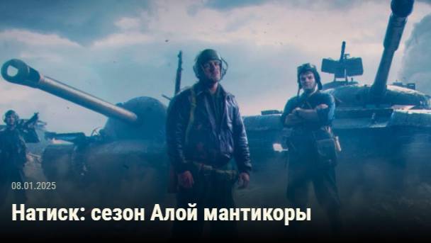 НАТИСК НА EU + РЕФЕРАЛКА ✦  5000 ЗОЛОТА - ЗА НОВУЮ  ЗАГАДКУ №21 И ЛБЗ ПРИЗЫ ПО 2500 ЗОЛОТА ✦