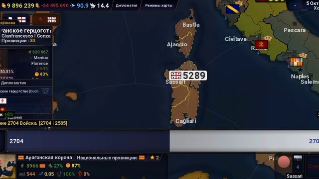 Мантуа в римскую империю серия 2 часть 1