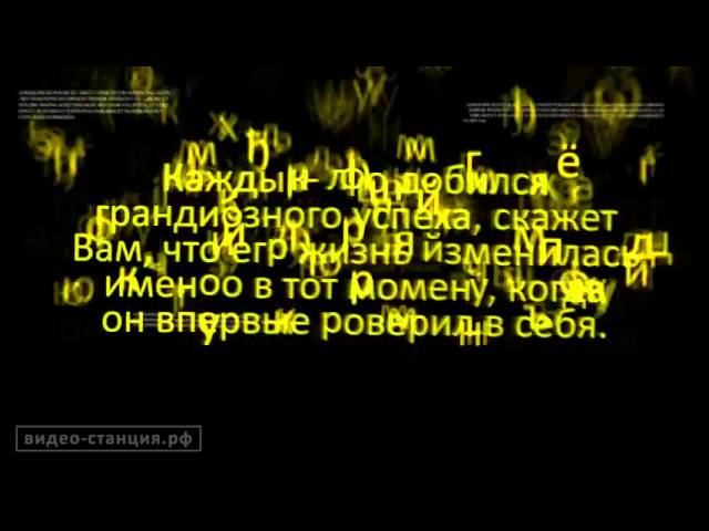 Вдохновляющие цитаты, часть 2