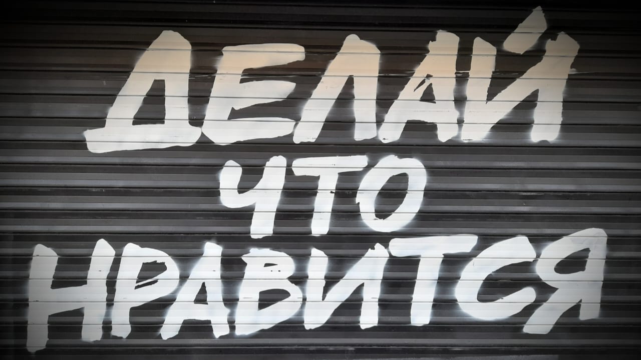 В поисках храма Иоанна Кронштадского