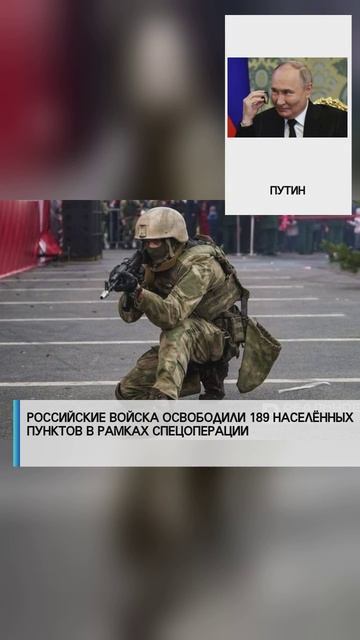 #лайк#рекомендации #россия #россия2024 #россиявперёд #украина #СВО #США #Запад