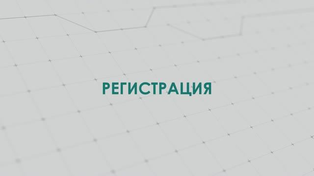Регистрация на сайте CNC1.ru