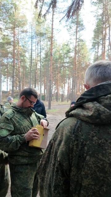 СВО