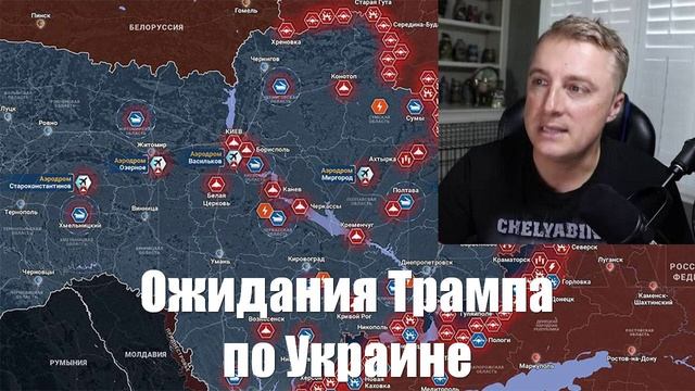 События СВО от СМИ, МО, Военкоров, Саня во Флориде - Война на Украине (12.02.2025)